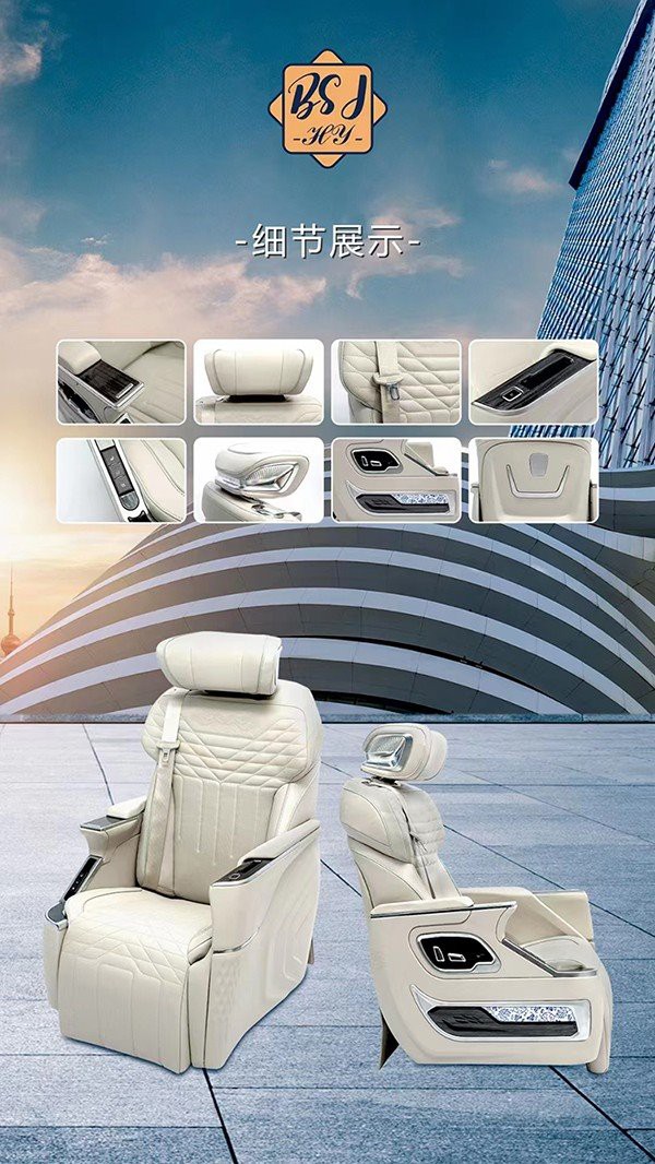 luxury car seat detail display picture 2